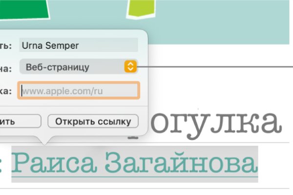 Нарко маркетплейс