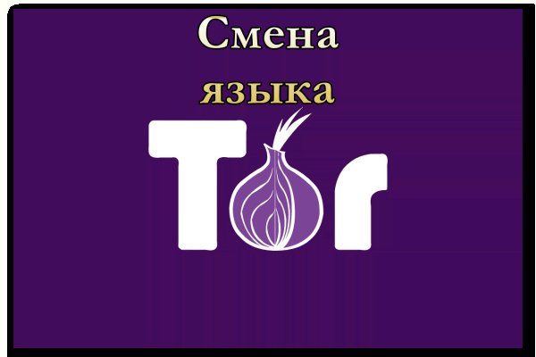 Кракен даркнет стор