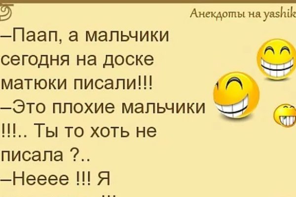 Кракен тор kr2web in