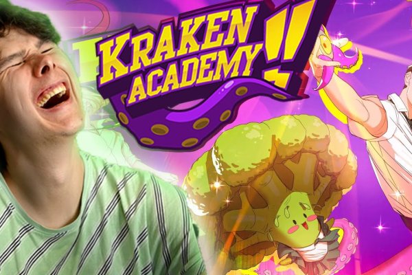 Kraken tor onion зеркало