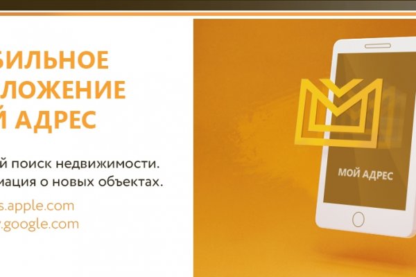 Войти на кракен