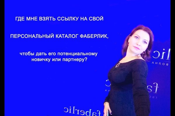 Как зайти на кракен дарк