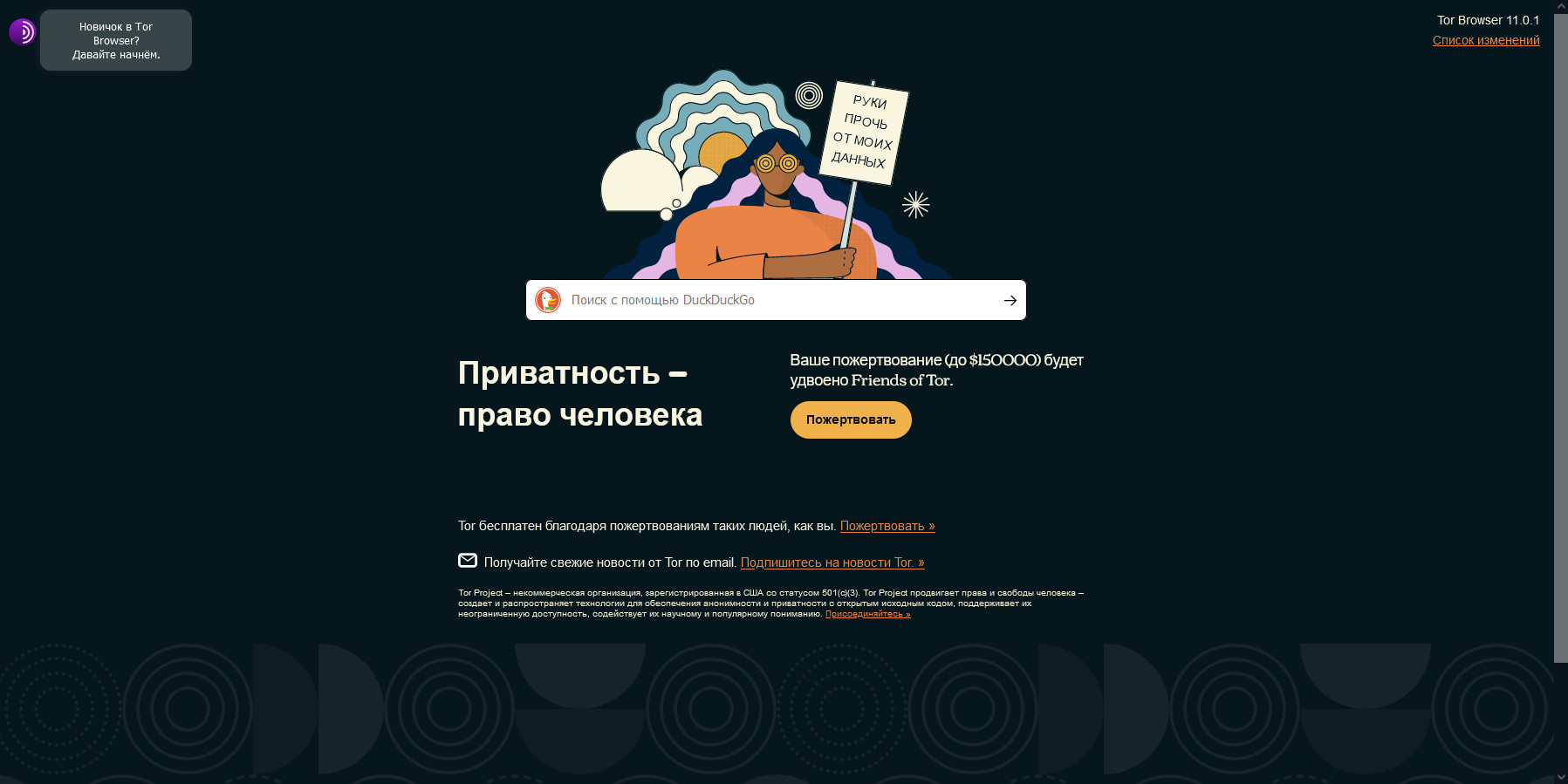 Kraken домен