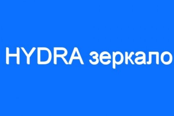 Замена гидры