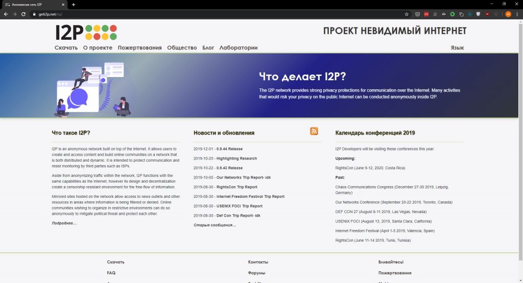 Кракен через впн