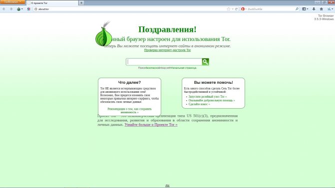 Кракен даркнет зеркало